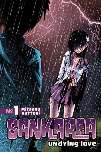 Amazon.com: COPPELION Vol. 1 eBook : Inoue, Tomonori, Inoue